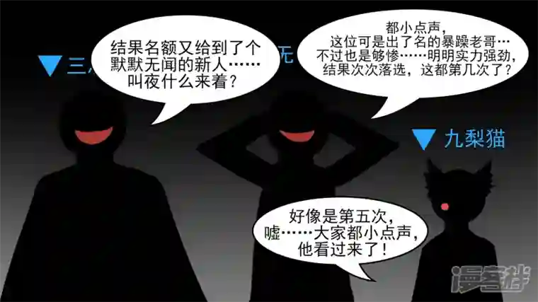 王者荣耀·末日边境远行