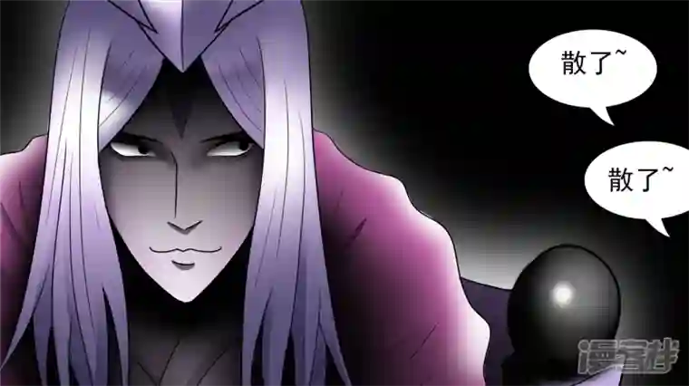 王者荣耀·末日边境远行