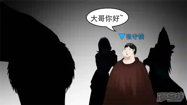 王者荣耀·末日边境仙域无人权