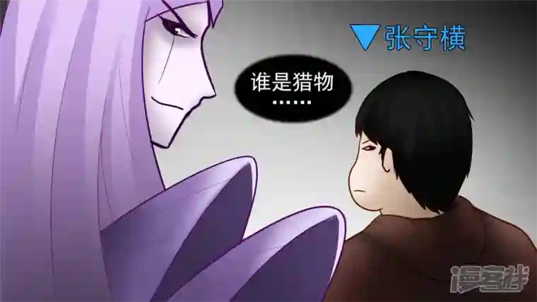 王者荣耀·末日边境仙域无人权