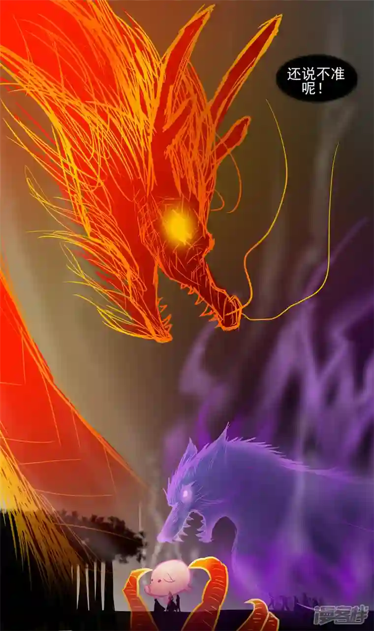 王者荣耀·末日边境仙域无人权