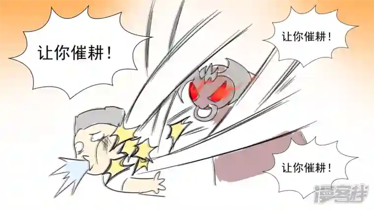 王者荣耀·末日边境仙域无人权