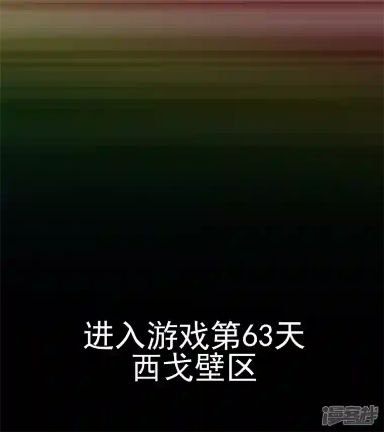 王者荣耀·末日边境仙域无人权