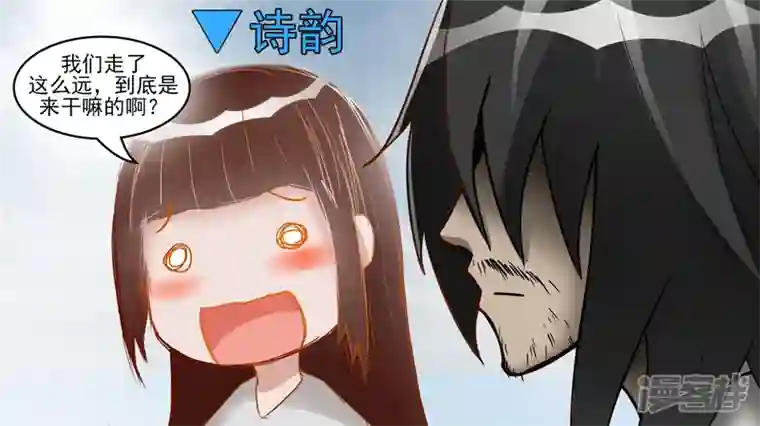 王者荣耀·末日边境仙域无人权