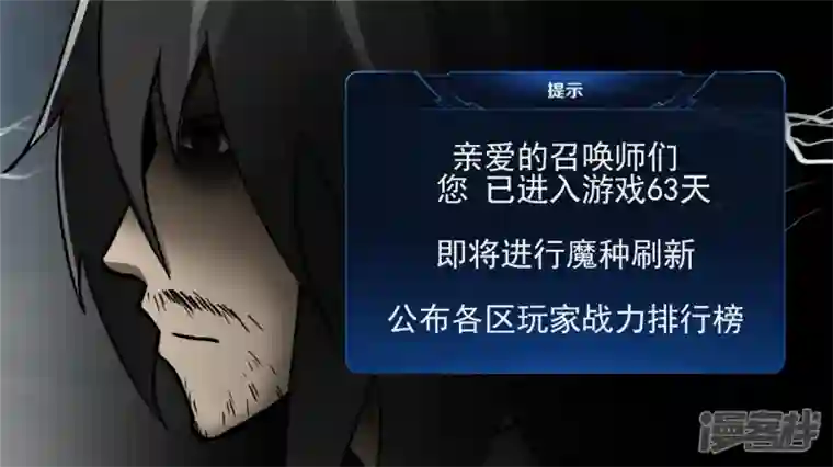 王者荣耀·末日边境仙域无人权