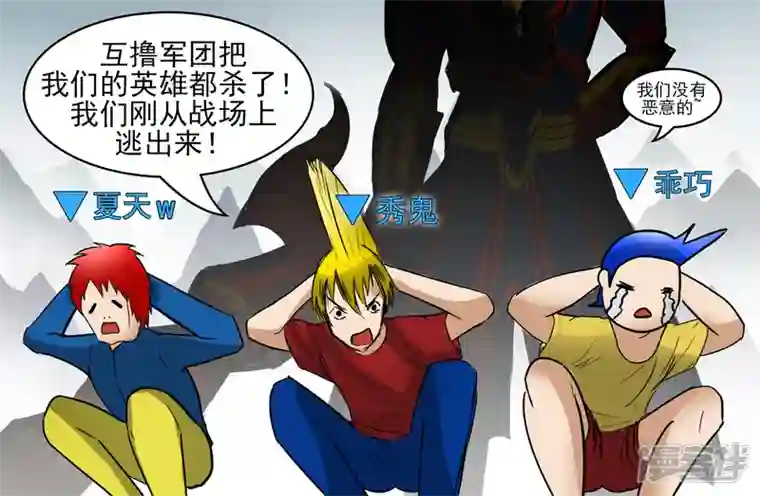 王者荣耀·末日边境仙域无人权