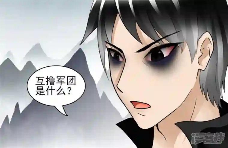 王者荣耀·末日边境仙域无人权