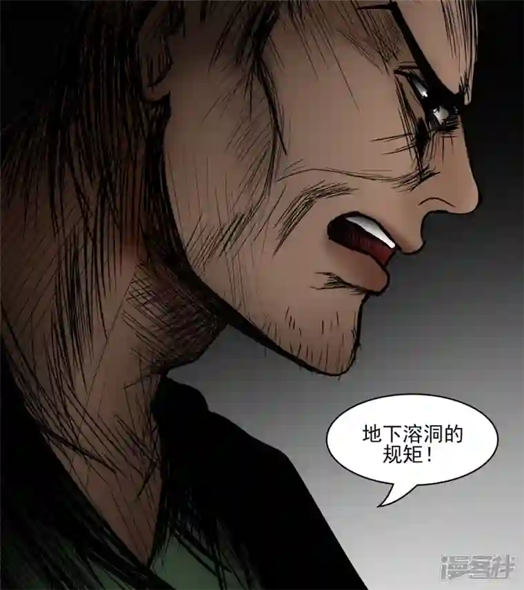 王者荣耀·末日边境仙域无人权