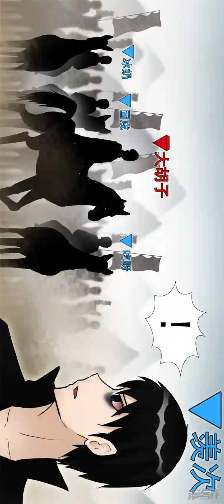 王者荣耀·末日边境仙域无人权