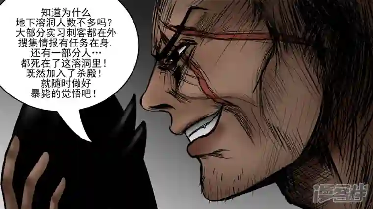 王者荣耀·末日边境仙域无人权