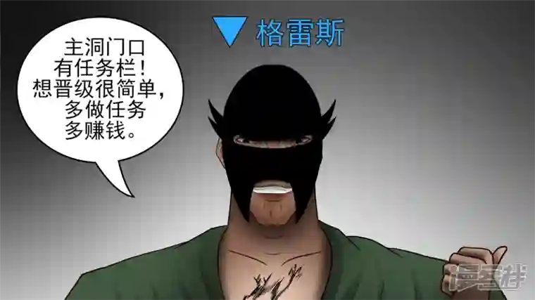 王者荣耀·末日边境仙域无人权