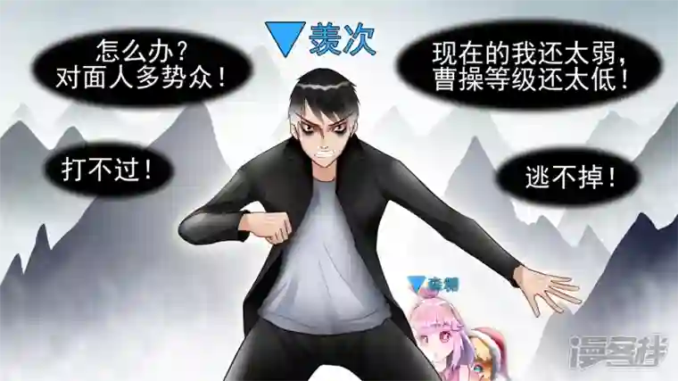 王者荣耀·末日边境死局