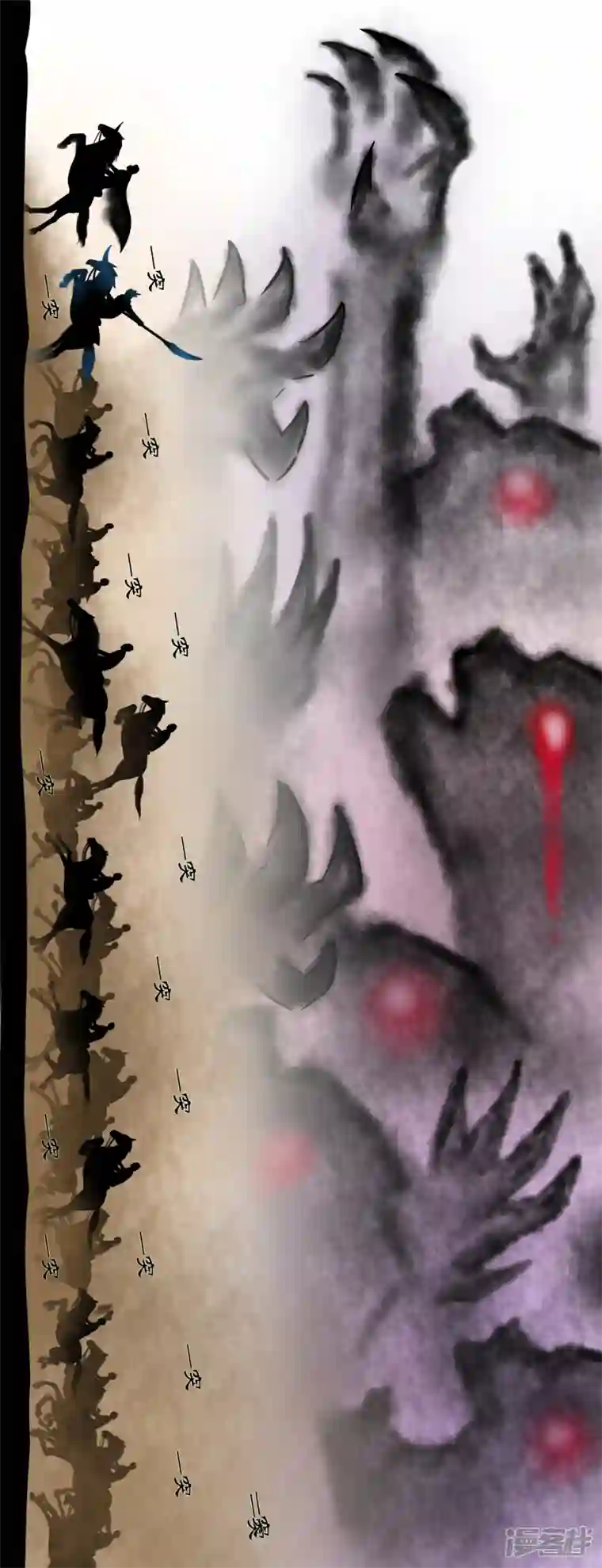 王者荣耀·末日边境死局