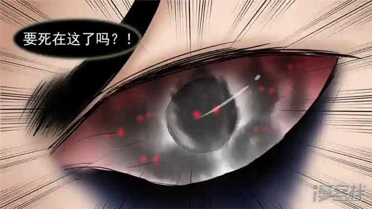 王者荣耀·末日边境死局