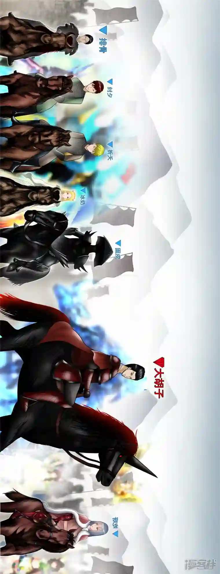 王者荣耀·末日边境死局