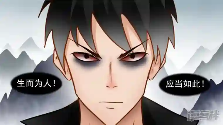 王者荣耀·末日边境死局