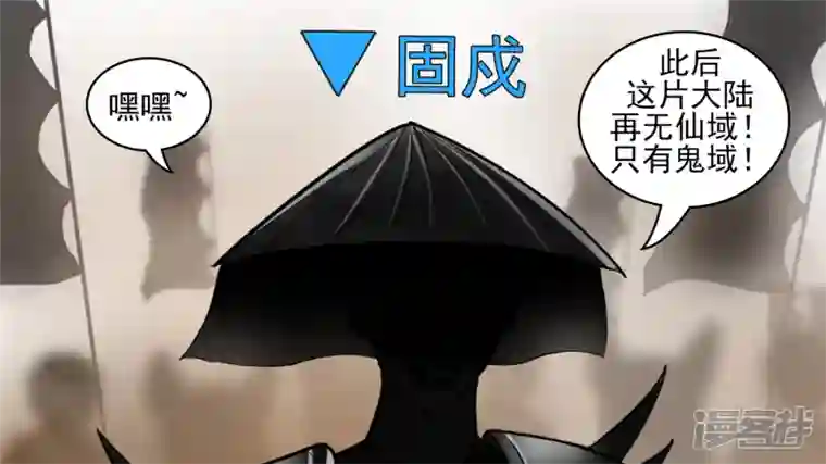 王者荣耀·末日边境死局