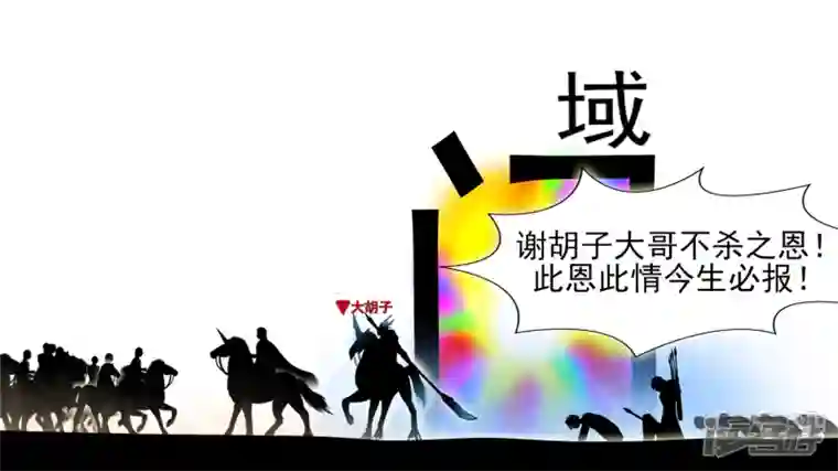 王者荣耀·末日边境死局