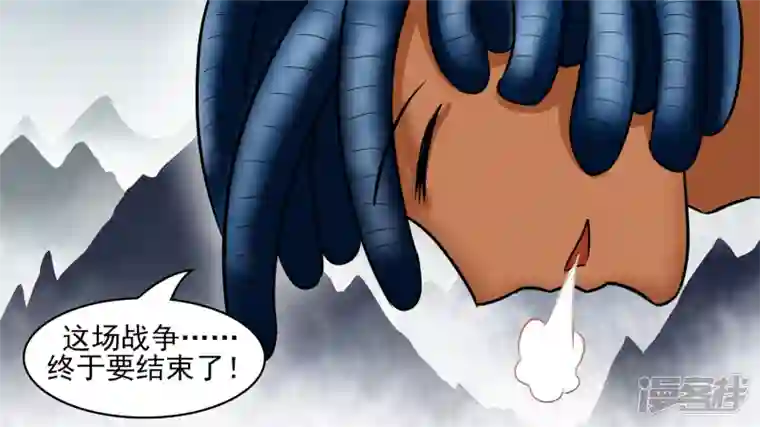 王者荣耀·末日边境死局