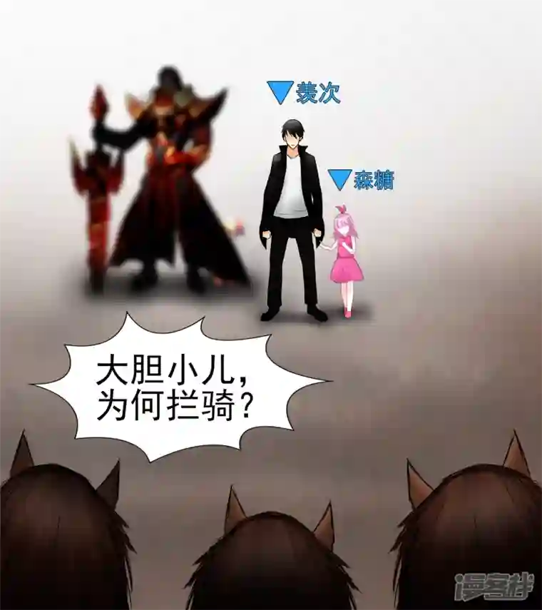 王者荣耀·末日边境死局