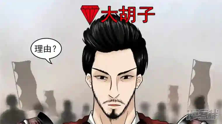 王者荣耀·末日边境死局