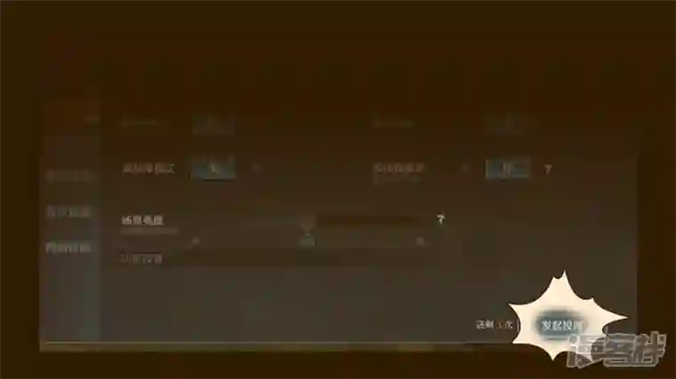 王者荣耀·末日边境死局