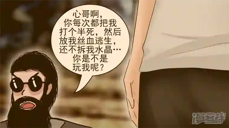 王者荣耀·末日边境死局