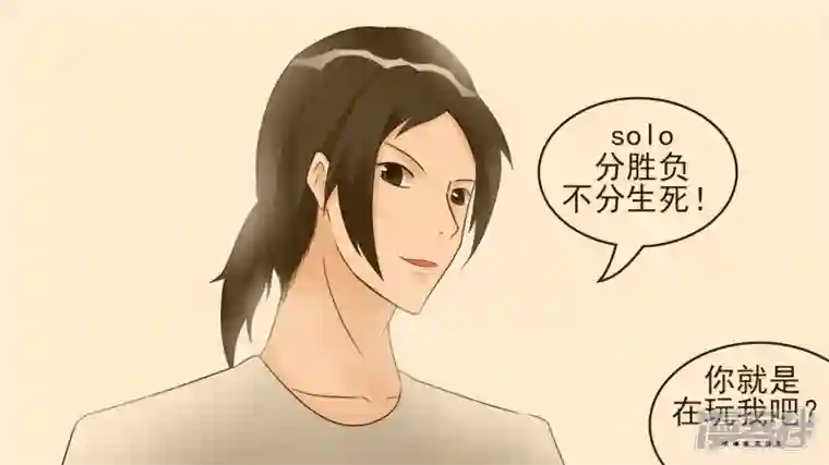 王者荣耀·末日边境死局