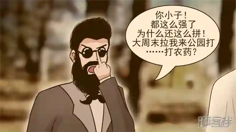 王者荣耀·末日边境死局