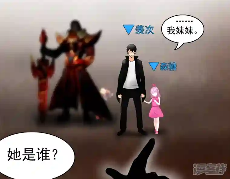 王者荣耀·末日边境死局