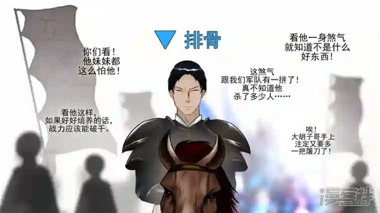 王者荣耀·末日边境死局