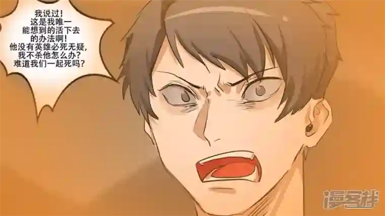 王者荣耀·末日边境死局