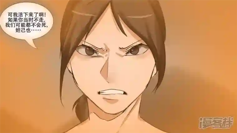 王者荣耀·末日边境死局