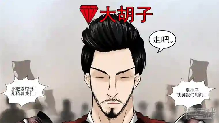 王者荣耀·末日边境死局