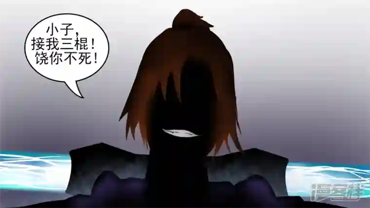 王者荣耀·末日边境死局