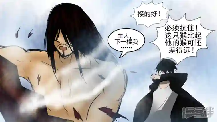 王者荣耀·末日边境死局