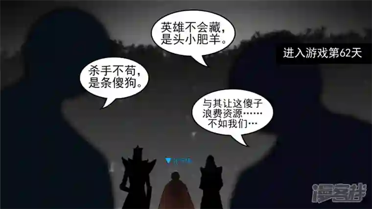 王者荣耀·末日边境开始装逼