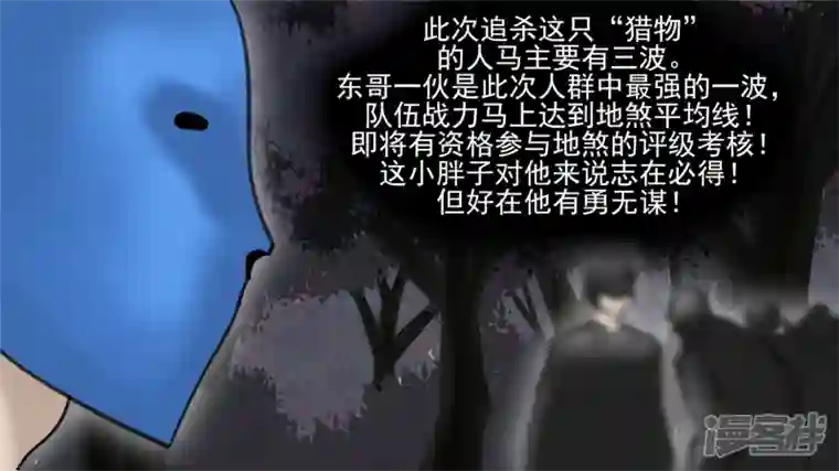 王者荣耀·末日边境开始装逼