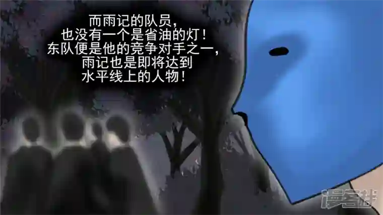 王者荣耀·末日边境开始装逼