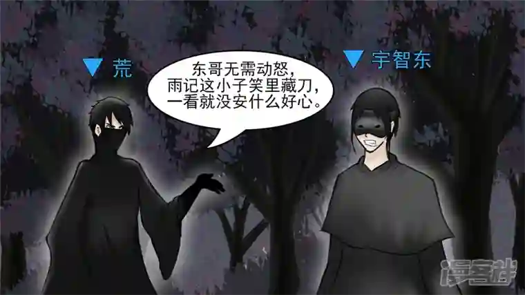 王者荣耀·末日边境开始装逼