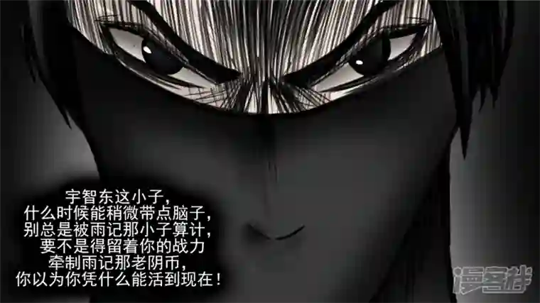 王者荣耀·末日边境开始装逼