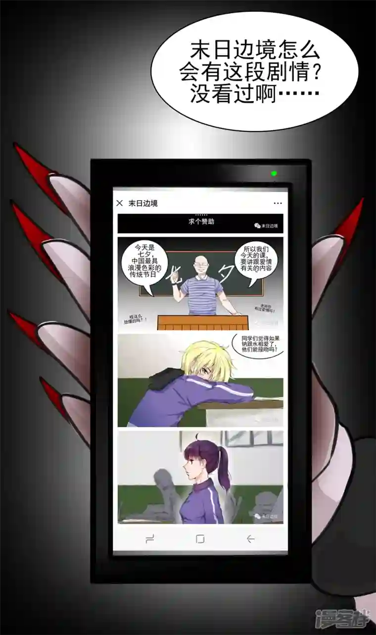 王者荣耀·末日边境开始装逼