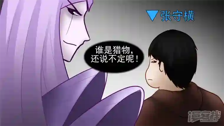 王者荣耀·末日边境开始装逼