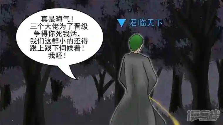 王者荣耀·末日边境开始装逼