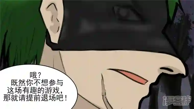 王者荣耀·末日边境开始装逼