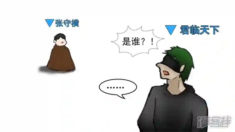 王者荣耀·末日边境开始装逼