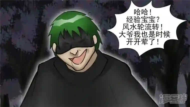 王者荣耀·末日边境开始装逼