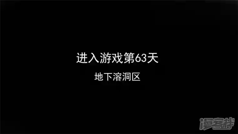 王者荣耀·末日边境开始装逼