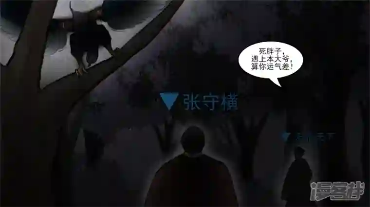 王者荣耀·末日边境开始装逼