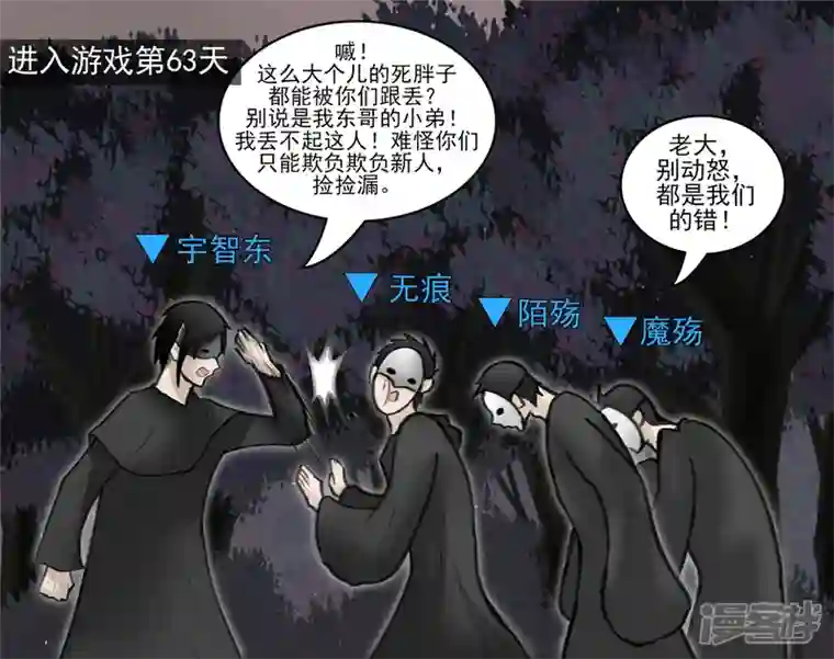 王者荣耀·末日边境开始装逼